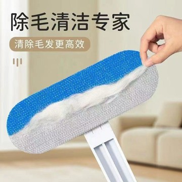 ✅【臺灣出貨】貓毛清理牀上寵物除毛器家用去貓毛乾溼兩用刷毛器多功能粘毛器