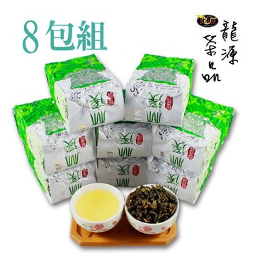 【龍源茶品】杉林溪甜醇嫩香烏龍茶葉8包組/無焙火(150g/包-共2斤/附提袋/高山茶/生青茶/無焙火/無發酵)