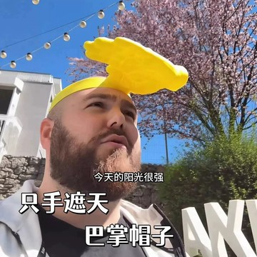 熱銷款 創意巴掌遮陽帽 搞怪手掌 搞怪帽子