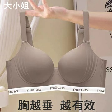 【台灣有貨】大小姐 無痕內衣女夏季薄款大胸顯小收副乳防下垂大碼運動防震調整型文胸