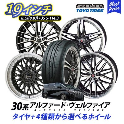 タイヤもおまけ程度です即購入厳禁AMEシャレン19インチホイールタイヤ ...