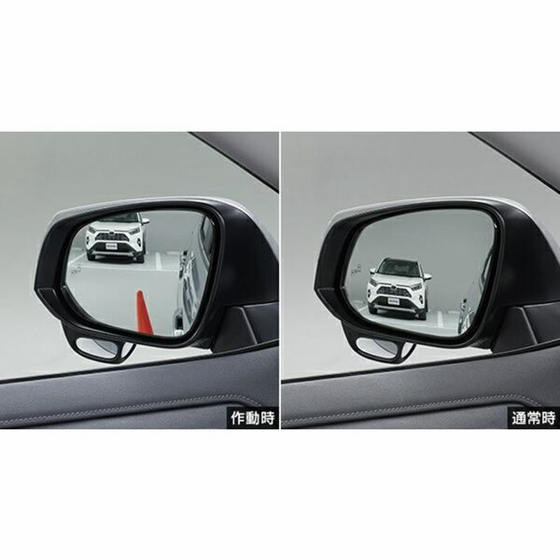 RAV4 リバース連動ミラー トヨタ純正部品 MXAA54 MXAA52 AXAH54