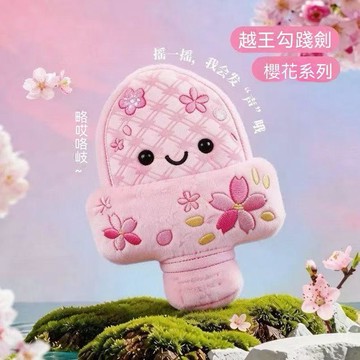 🔥夯貨🏆【會發聲】越王勾踐劍粉色櫻花款小胖劍旅遊文創紀念品玩偶掛件