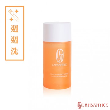 LSY 林三益 刷具水洗液-橘【粉狀適用】(30ml)