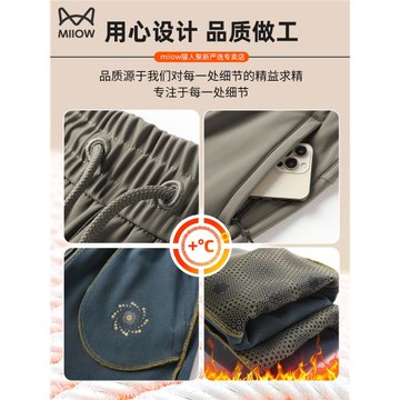 貓人加絨加厚男士褲子秋冬2026新款防水保暖直筒休閑棉褲男款外穿