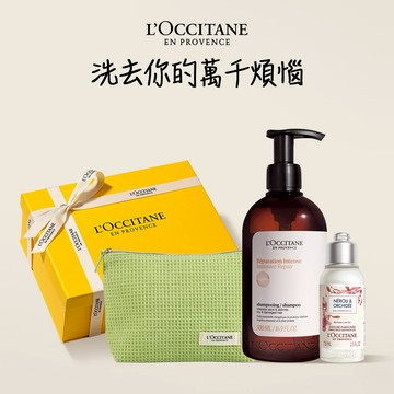 【歐舒丹】🌿植萃禮遇組🫧(洗髮乳+沐浴膠+化妝包+禮盒)『LINE禮物獨家組合』
