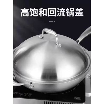 外貿歐式GG32cm18/10五層鋼一體成型316不銹鋼無涂層不粘炒鍋家用