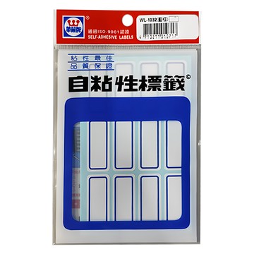 華麗牌 自黏性標籤 WL-1032 16 x 38mm  藍框  180張  20包