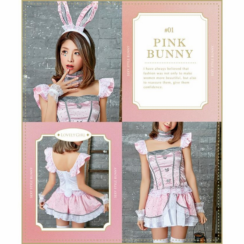 コスプレ バニーガール ハロウィン セクシー クリスマス 衣装