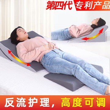 胃食管防反流斜坡床墊枕頭老人術后護理靠枕三角孕婦斜躺臥體位墊