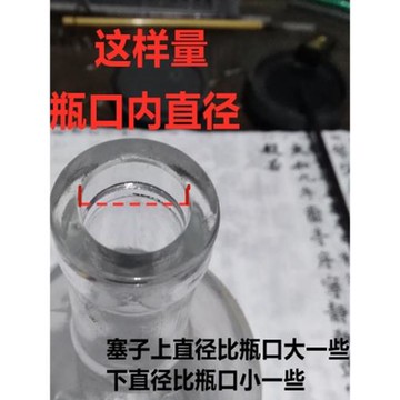 橡木木塞瓶塞玻璃瓶密封塞錐形木塞子酒瓶木塞陶瓷瓶軟木塞錐形塞