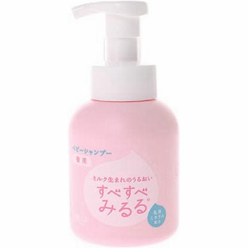 すべすべみるる ベビー髪用シャンプーボトル 350ml 通販 Lineポイント最大0 5 Get Lineショッピング