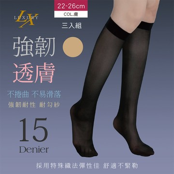 中統絲襪-膚/3入3005-02（22-26cm）多色可選