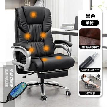 老板椅辦公室真皮電腦椅舒服久坐辦公座椅逍遙按摩可躺舒適辦公椅