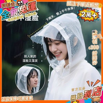 免運費🚀一次性雨衣便攜戶外旅行登山成人兒童雨披長款加厚全身防暴雨防水 GL