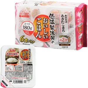 アイリスオーヤマ パックご飯 180g ×6個 秋田県産 あきたこまち 国産米 100% 低温製法米 非常食 米 レトルト