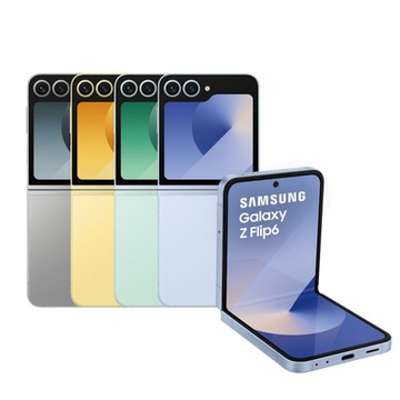 【開通新品】SAMSUNG 三星 Galaxy Z Flip6 5G (12G/256G) 6.7吋 摺疊智慧型手機 贈原廠旅充頭、行動電源