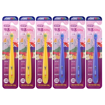 2080 KIDS 兒童牙刷套裝 Clinic系列 第二階段 (3-5歲) 黃色3入+紫色3入組  黃色 + 紫色  6支  1組