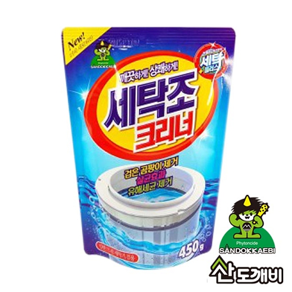 洗衣機清潔劑的最新指標。