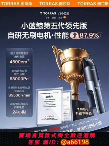 【台灣公司 可開發票】圖拉斯車載吸塵器大吸力汽車內無線充電手持小型車用超強2025新款
