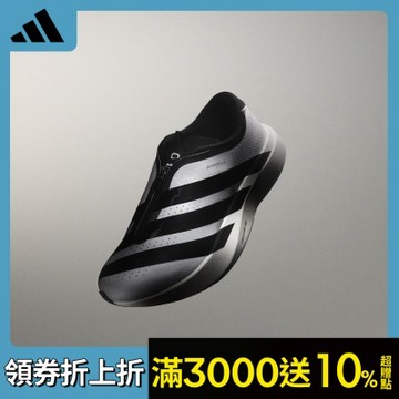 【adidas 愛迪達】 ADIZERO EVO SL ZIP 跑鞋 運動鞋 慢跑鞋 男鞋 KH9623