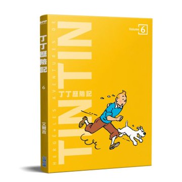 丁丁歷險記 平裝版(06)【城邦讀書花園】