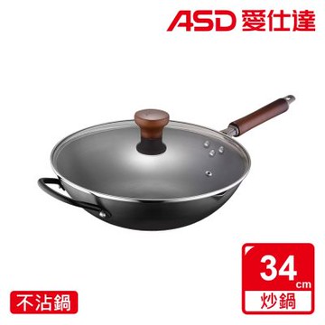 ASD 愛仕達 輕量日本窒氮極鐵鍋34cm