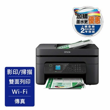 EPSON WF-2930 四合一Wi-Fi傳真複合機原價3290【現省300】