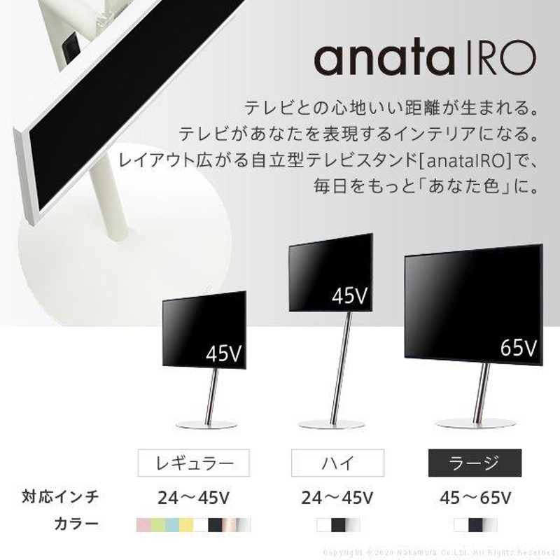 テレビ台 壁寄せ おしゃれ テレビスタンド ラージタイプ 49インチ/50 ...