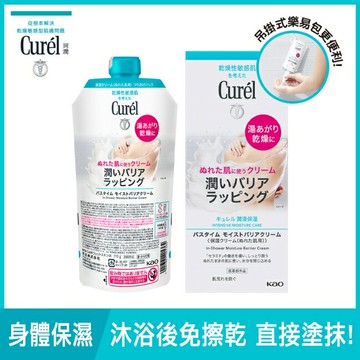 Curél Bathtime保濕修護霜（浴後濕式用）310G