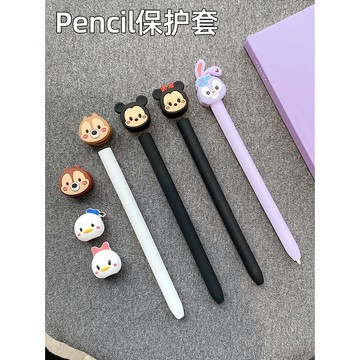 （樂淘淘訂製）可愛適用apple pencil筆套蘋果筆保護套一代pencil二代矽膠防摔套