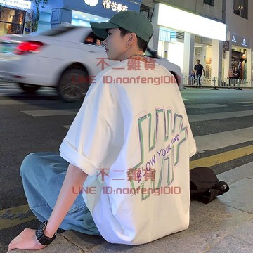 夏季純棉短袖t恤 男港風休閑百搭韓版潮流圓領半袖上衣【不二雜貨】