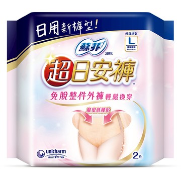 蘇菲超日安褲 內褲型衛生棉L號2片