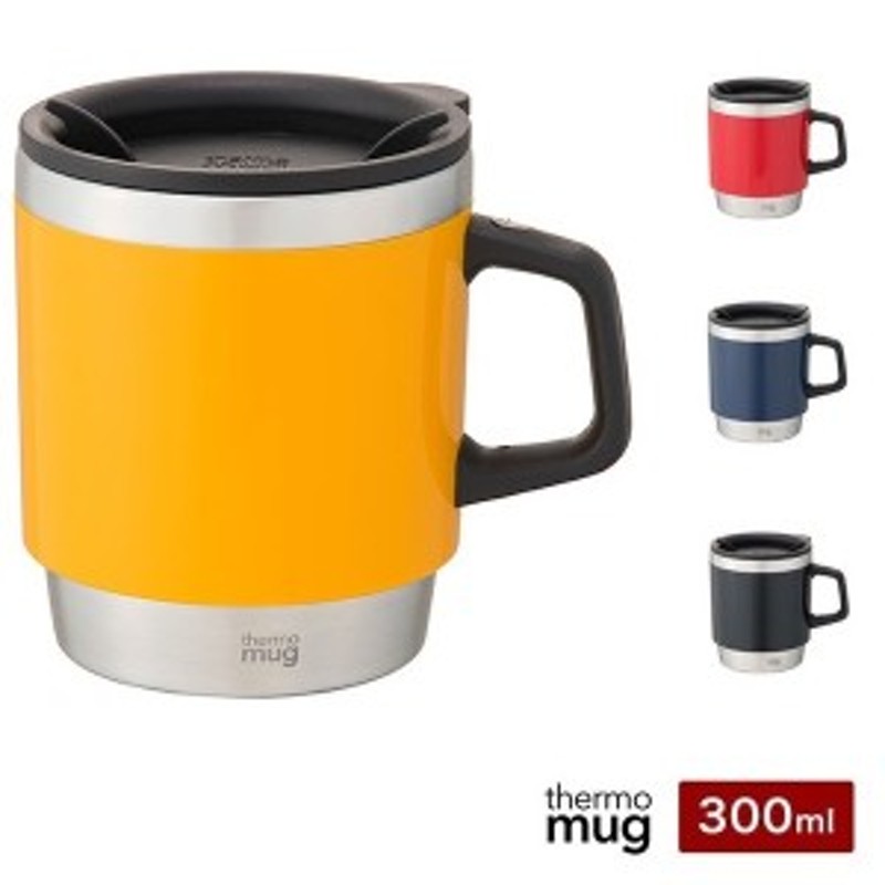 サーモマグ スタッキングマグ 300ml 保温 保冷 蓋付き thermo mug ST17-30 通販 LINEポイント最大1.0%GET |  LINEショッピング