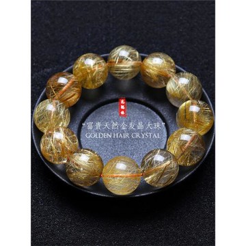 【一物一圖】霸氣大珠男款金發晶手串黃水晶滿發鈦晶手鏈男士手鏈