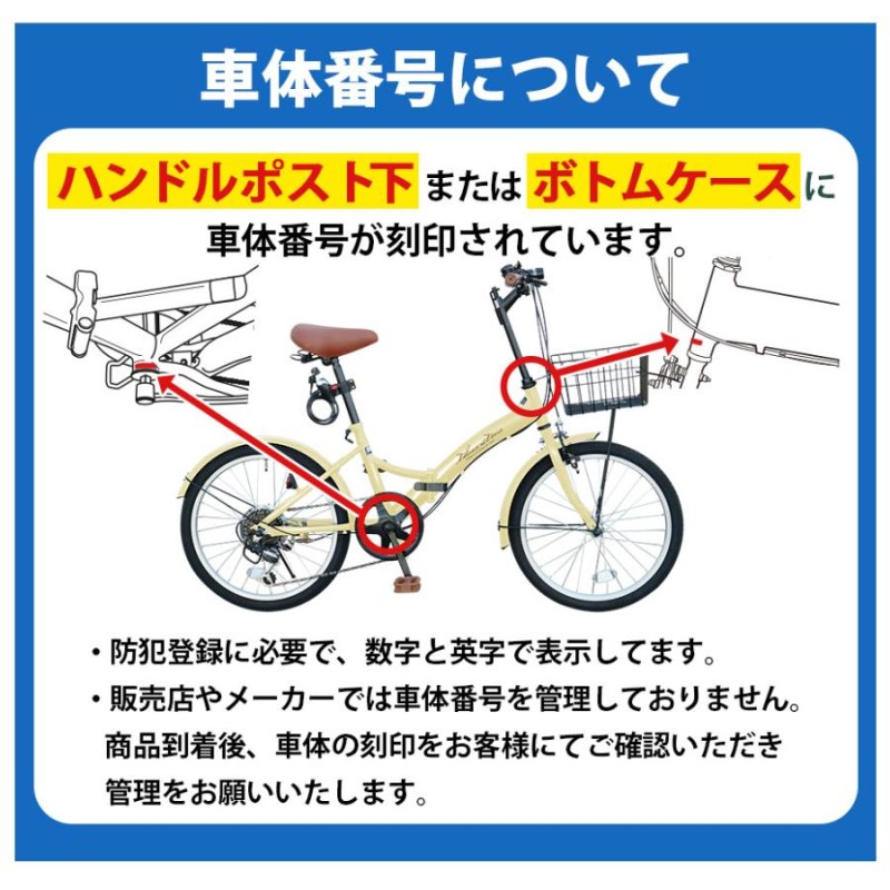 折りたたみ自転車 マウンテン バイク MTB 26インチ シマノ製 6段ギア 