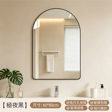 新川 壁掛浴室鏡 60*80cm簡約浴室鏡子 化妝梳妝鏡