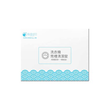 綠綠好日 洗衣機筒槽清潔錠6入(檸檬清香 洗衣機清潔劑 洗衣槽)