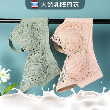 夏季薄款內衣女健康天然乳膠文胸大胸顯小防下垂收副乳大碼胸罩