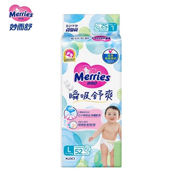 【妙而舒】瞬吸舒爽紙尿褲/尿布L(52片X4包/箱購)