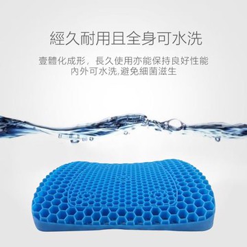 【涼感靠墊】靠背  靠墊  靠枕 靠腰