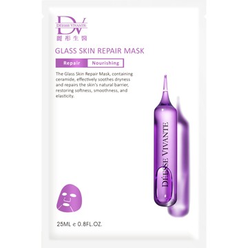 【雙11直播滿額贈】5D水光肌修復面膜x1盒