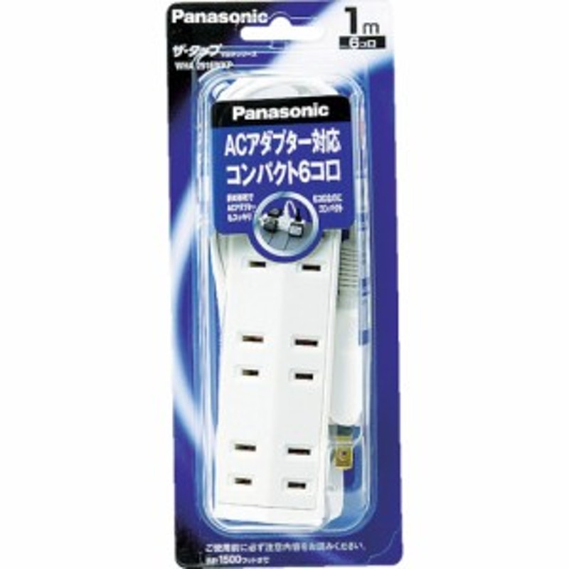 通販 Panasonic WHA2514WKP パナソニック ザ タップＸ 4コ口 1m コード ホワイト 安全設計扉 パッキン付 コンセント  延長コード タップ discoversvg.com