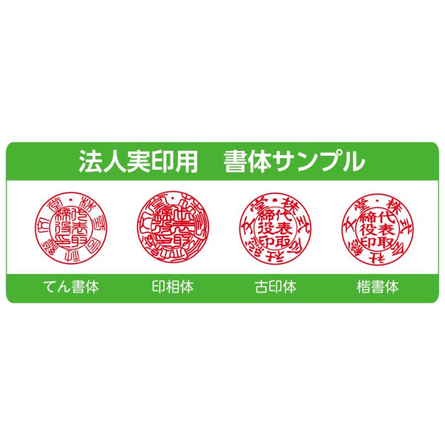 法人実印　チタン 16.5ｍｍ寸胴タイプ　シルバーブラスト ケース付き