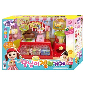 TOY TRON 甜蜜軟糖小舖  1盒  寬度45cm