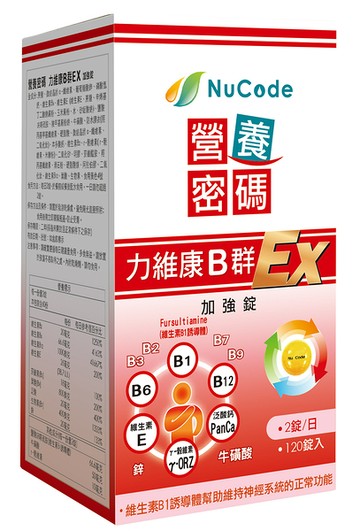 加送30顆 營養密碼力維康b群ex糖衣錠120s 瓶 維康 Yahoo奇摩超級商城 Line購物