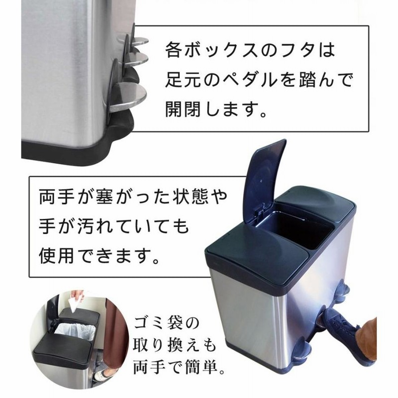 ゴミ箱 45L ステンレスダストボックス キッチン 分別 ペダル開閉