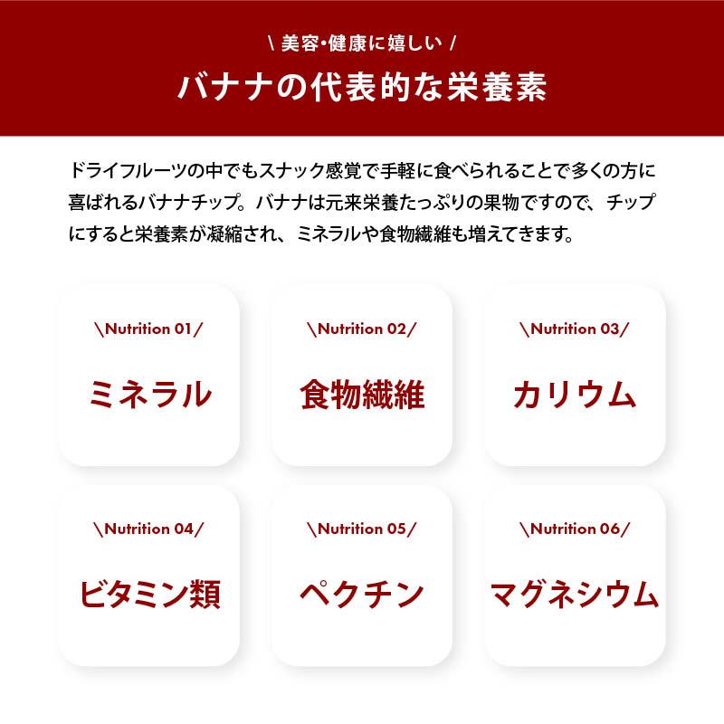 前田家 塩バナナチップ うすしお 200g ドライバナナ 薄塩味 キャベンディッシュ ドライフルーツ ばなな シリアル トッピング 食物繊維 ミネラル 健康 チャック袋