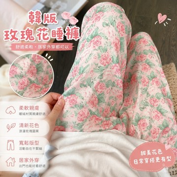 韓國帶回🌸泡菜花花褲 泡菜背心 暖絨韓版褲 韓版時尚 正韓 保暖褲 韓版新款玫瑰花仿棉秋冬季睡褲女可外穿長褲舒適學生高