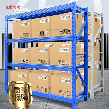 倉儲貨架置物架多層庫房可調節服裝倉庫重型快遞家用多層貨物架子X6